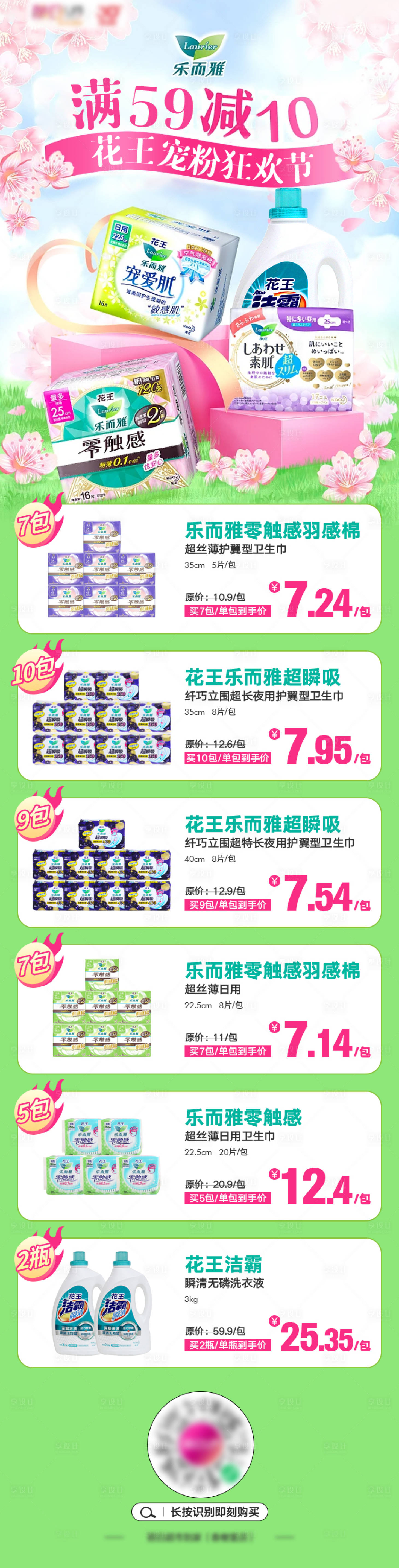 源文件下载【享设计】搜索编号：28280026271477869【商超品牌狂欢节促销海报】