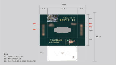 源文件下载【纸巾盒】编号：20490026183171386