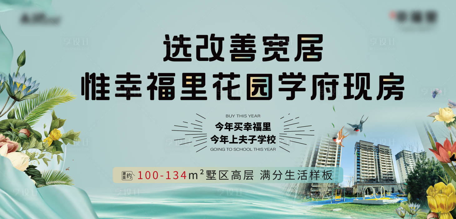 源文件下載【享設計】搜索編號：15680026282227021【地產桁架】