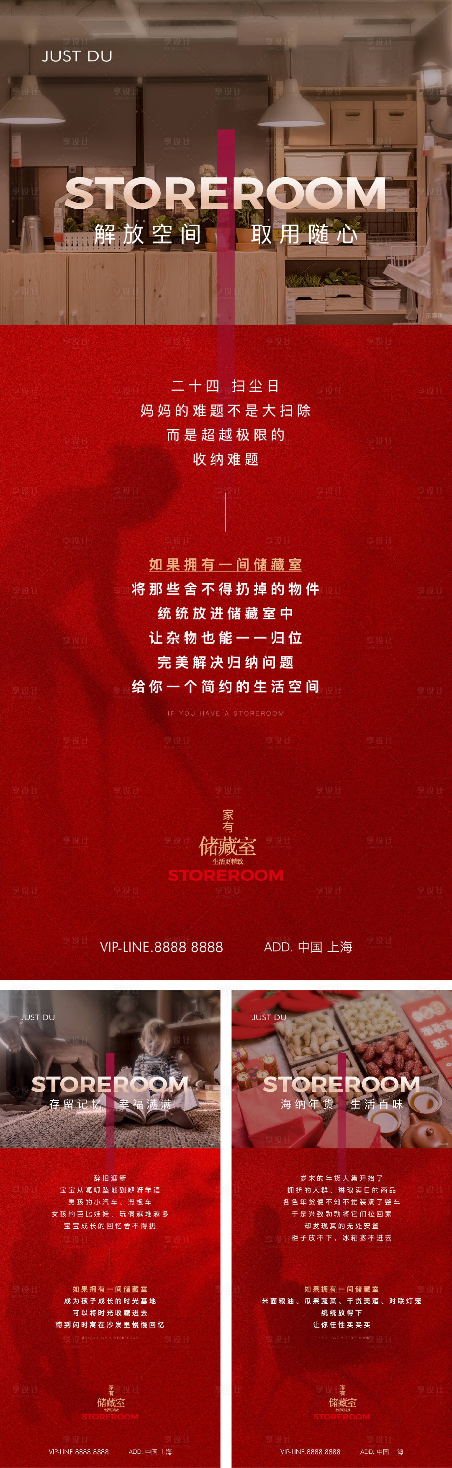 源文件下載【享設(shè)計(jì)】搜索編號：28460026384001993【價(jià)值】