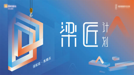 源文件下载【商业几何主画面】编号：43160026114995911