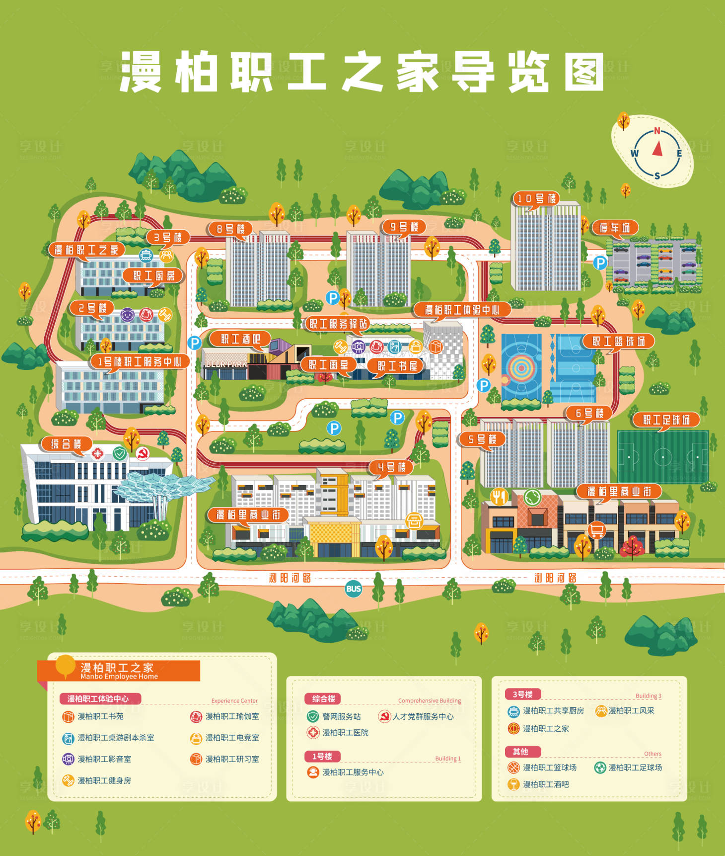 源文件下载【享设计】搜索编号：68900026065092715【手绘地图卡通地图插画扁平趣味】