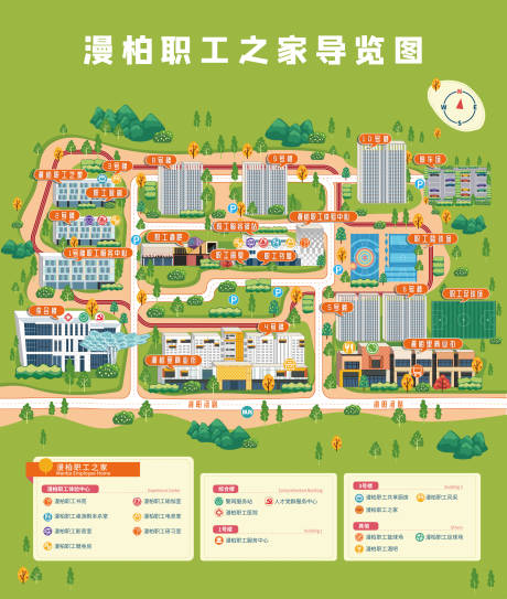 手绘地图卡通地图插画扁平趣味