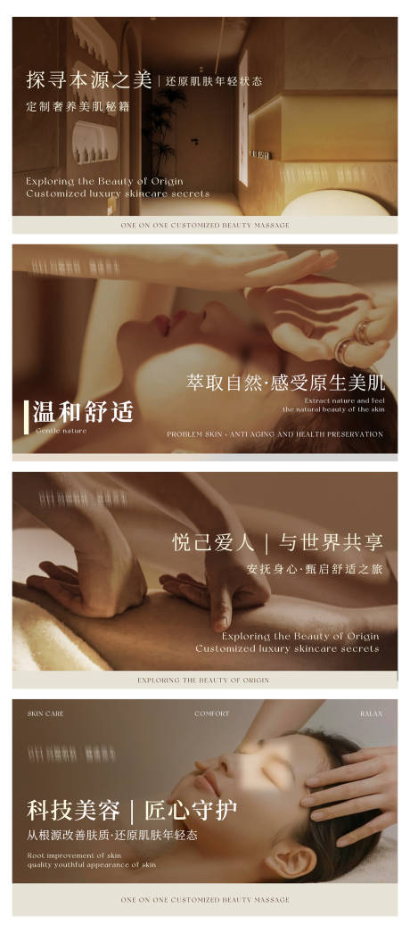 源文件下載【享設(shè)計(jì)】搜索編號(hào)：33360026148269355【美容護(hù)膚醫(yī)美輪播大眾美團(tuán)頭圖bann】