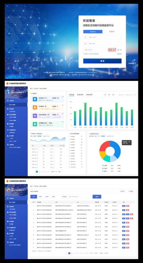 源文件下载【后台操作管理系统设计】编号：10820026321782439