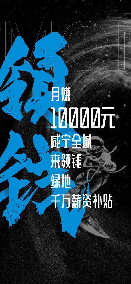 源文件下載【房地產(chǎn)海報】編號：49510026501383538