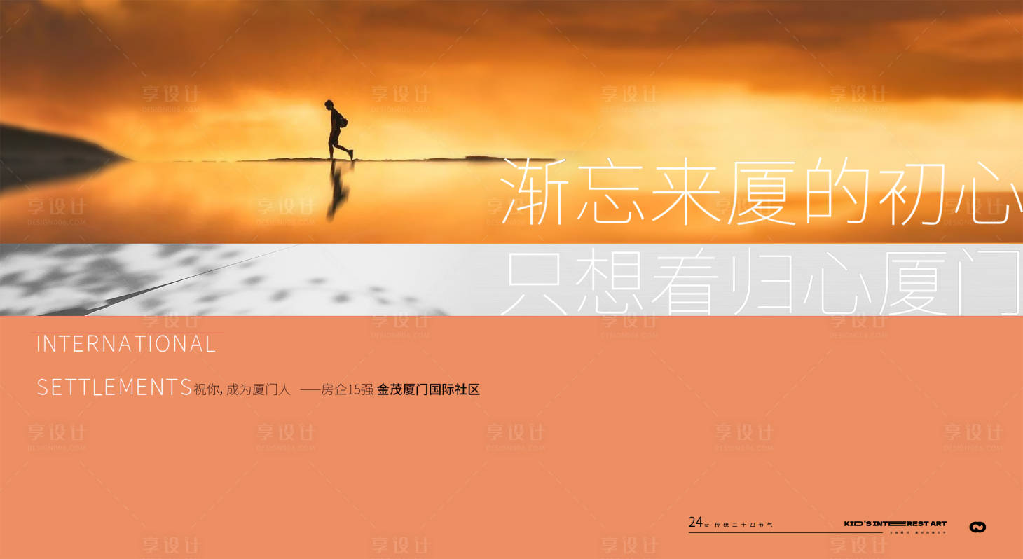源文件下載【地產提報提案主畫面主背景】編號：62570026357188897