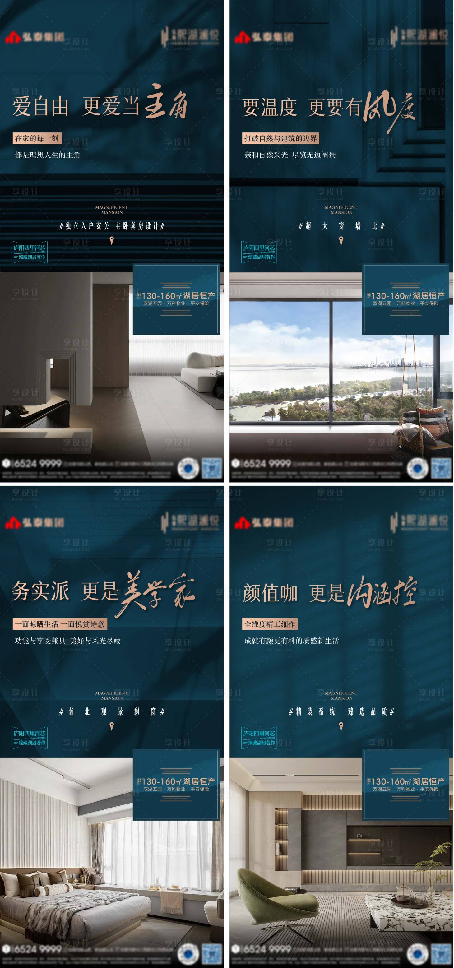 源文件下載【享設計】搜索編號：95620026455677705【地產園林系列稿】