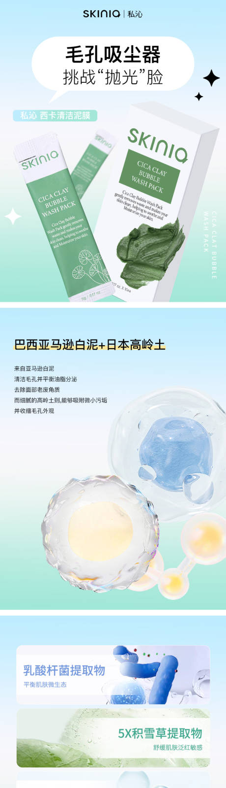源文件下載【享設(shè)計】搜索編號：92350026280445294【好物分享小紅書封面系列海報】