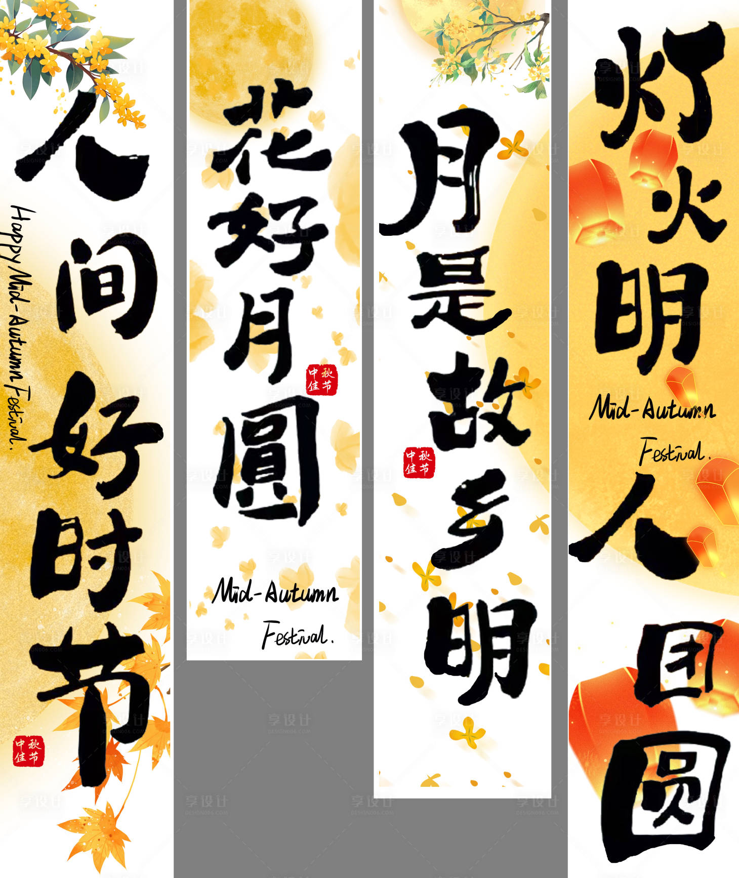 源文件下載【享設(shè)計(jì)】搜索編號(hào)：36450026496843669【創(chuàng)意掛布】