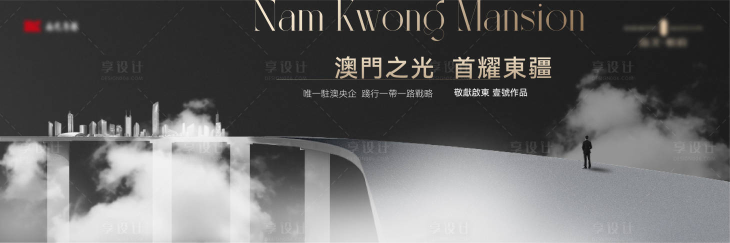 源文件下载【享设计】搜索编号：56970026186988305【背景板 】