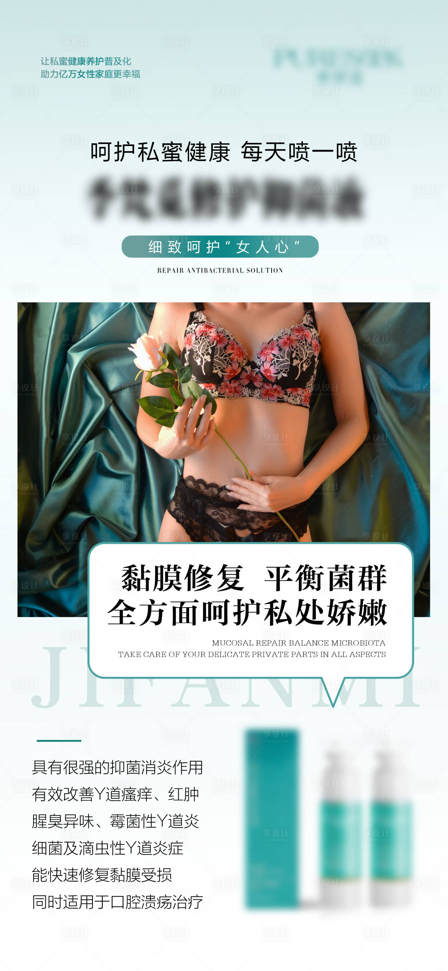源文件下載【享設計】搜索編號：95320026201544842【私密產品】