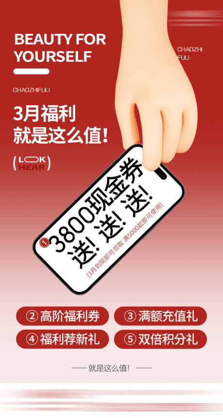 源文件下載【活動宣傳海報】編號：58140026419292655