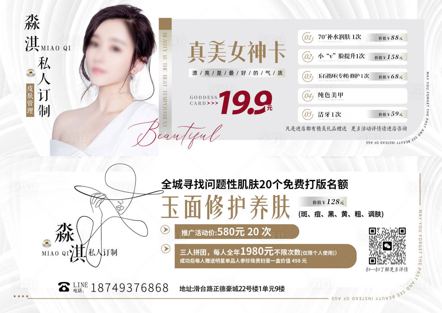 源文件下载【活动卡券】编号：38450026097986693
