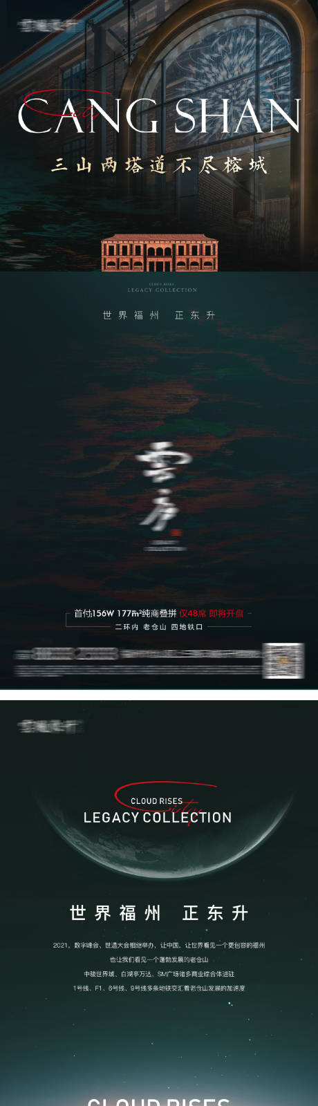 源文件下載【品牌價值點入市系列海報】編號：87610026237905501