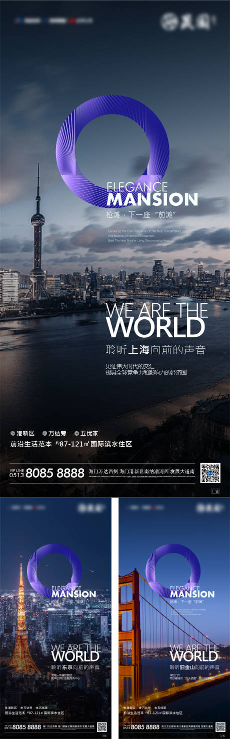 源文件下載【享設計】搜索編號：83630026135561621【地產商業系列】