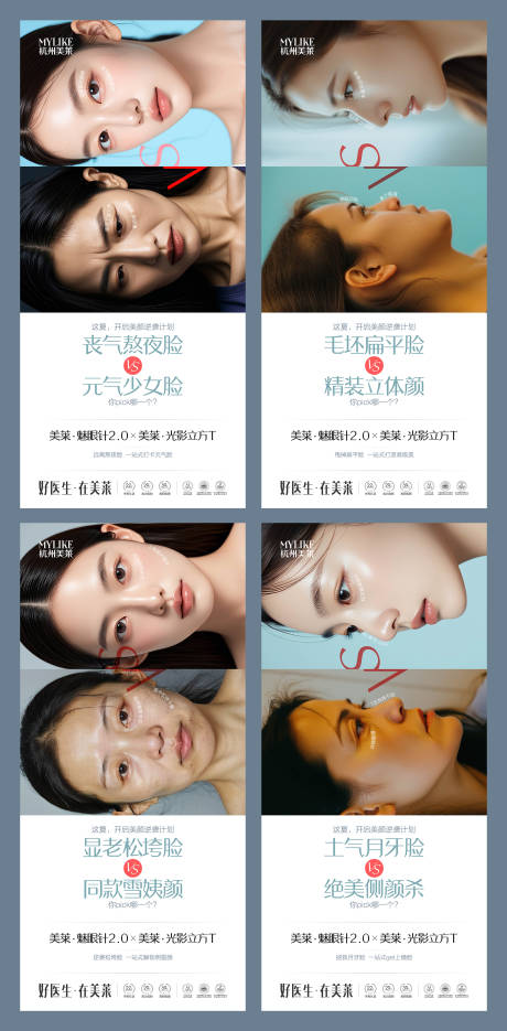 源文件下載【享設計】搜索編號：54240026384061640【海報設計】