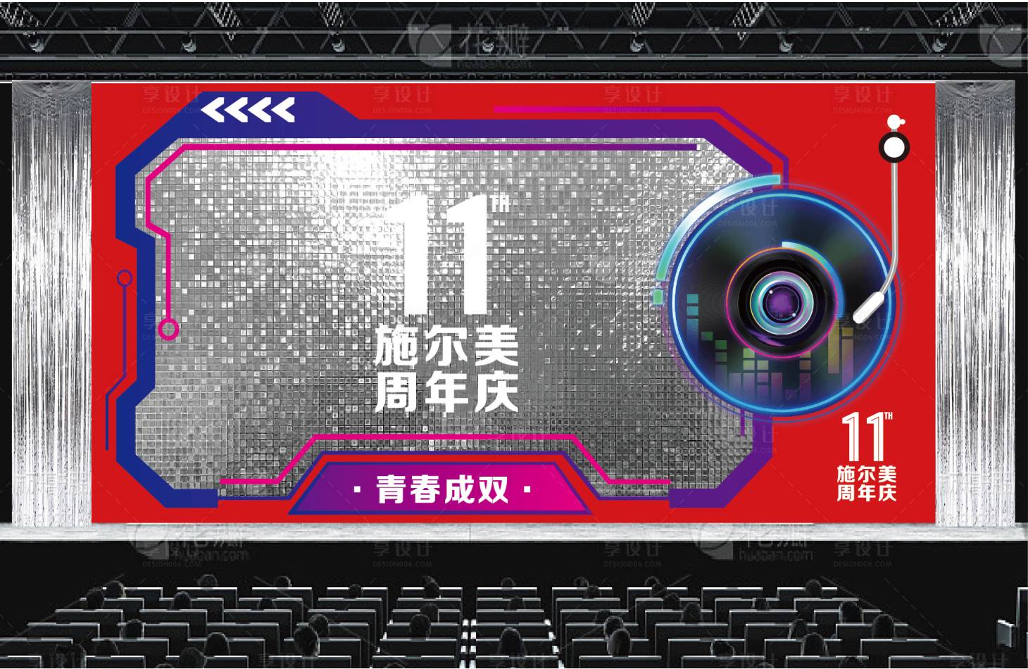源文件下载【享设计】搜索编号：75550026072384985【光盘转动美陈装置】