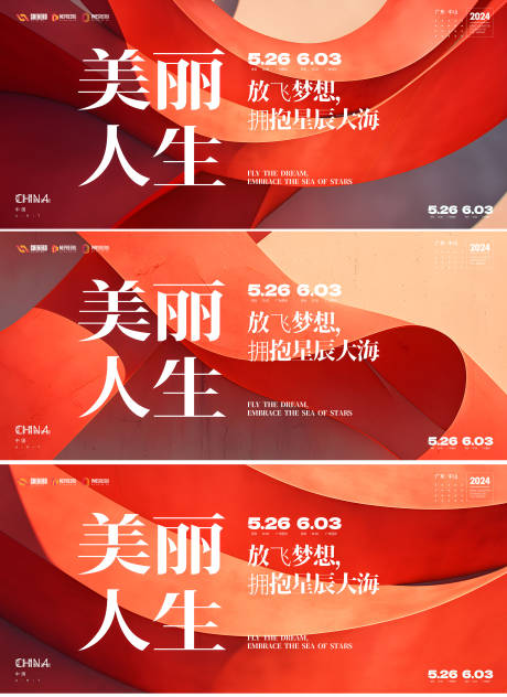 源文件下载【享设计】搜索编号：95700026311783817【医美会议】