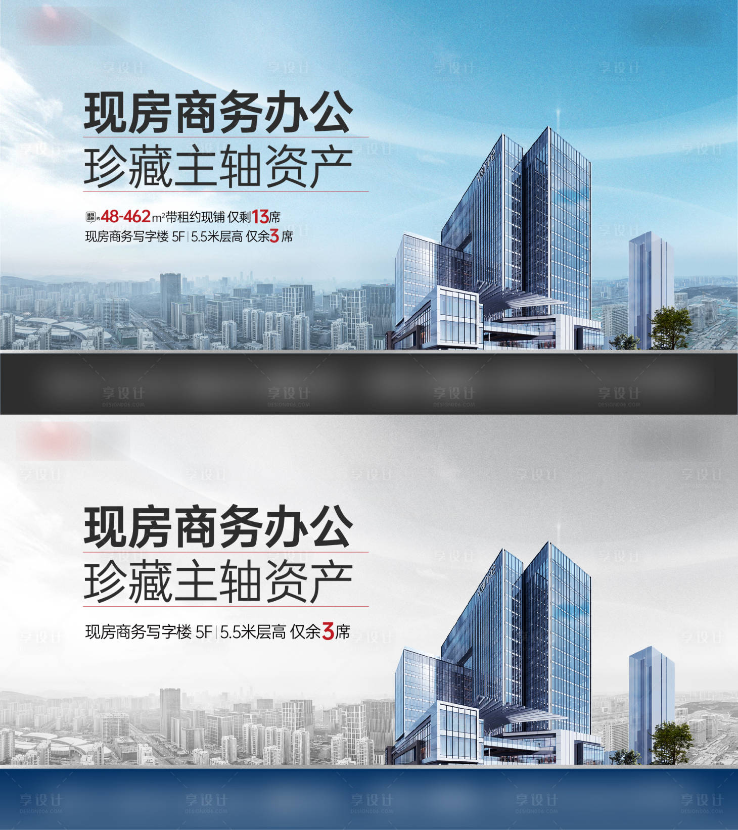 源文件下載【寫字樓 】編號：73590026366851085