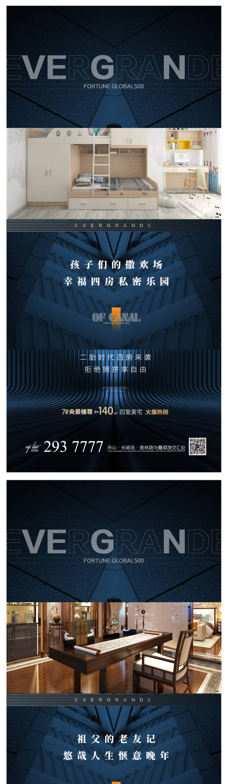 源文件下载【户型飞机稿】编号：54560026016874439