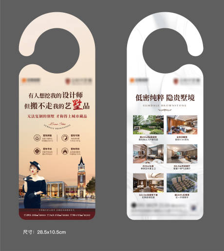 源文件下载【享设计】搜索编号：29730026438707592【车挂】