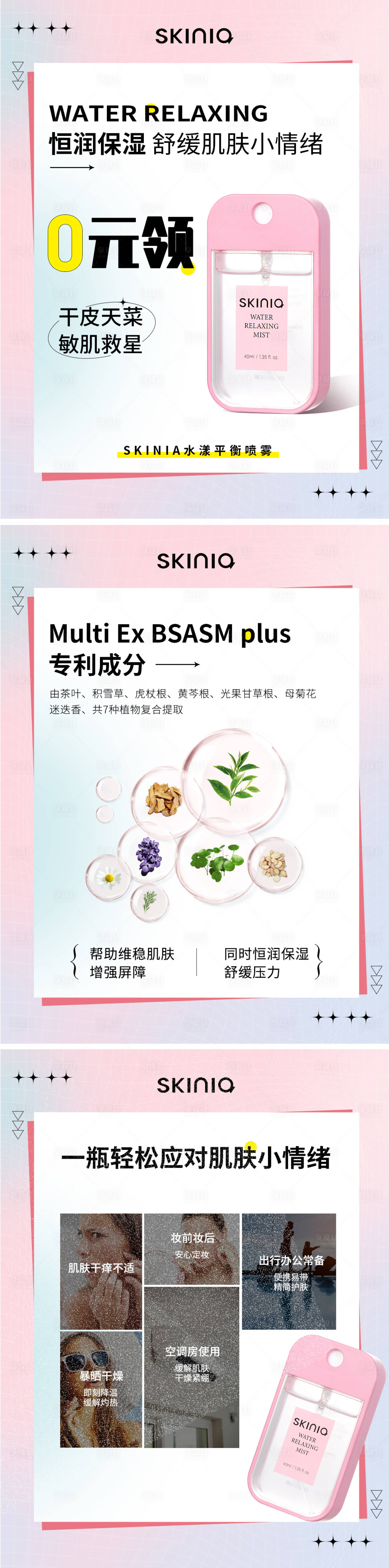 源文件下载【享设计】搜索编号：57160026278582769【好物分享小红书封面系列海报】