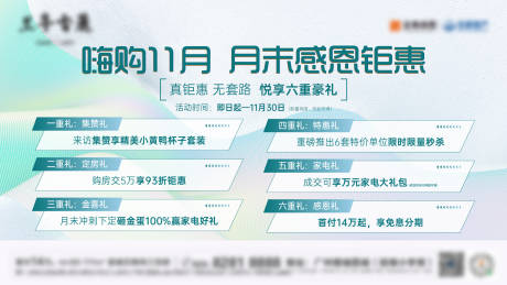 源文件下载【六重礼】编号：83300026153289679
