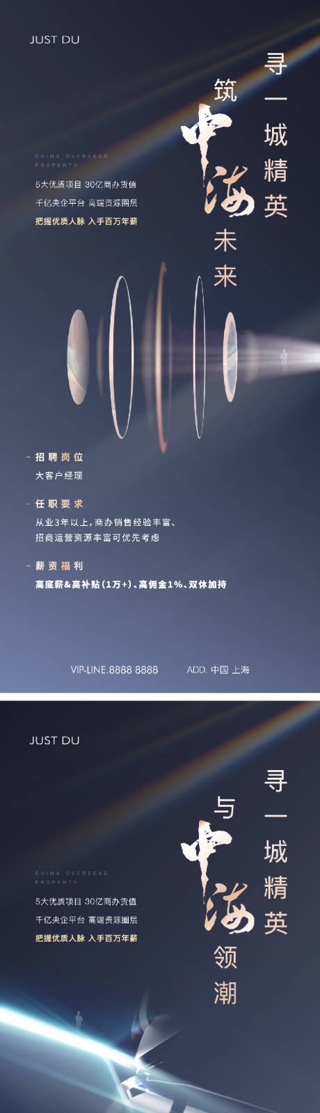 源文件下载【招聘】编号：82460026381939664