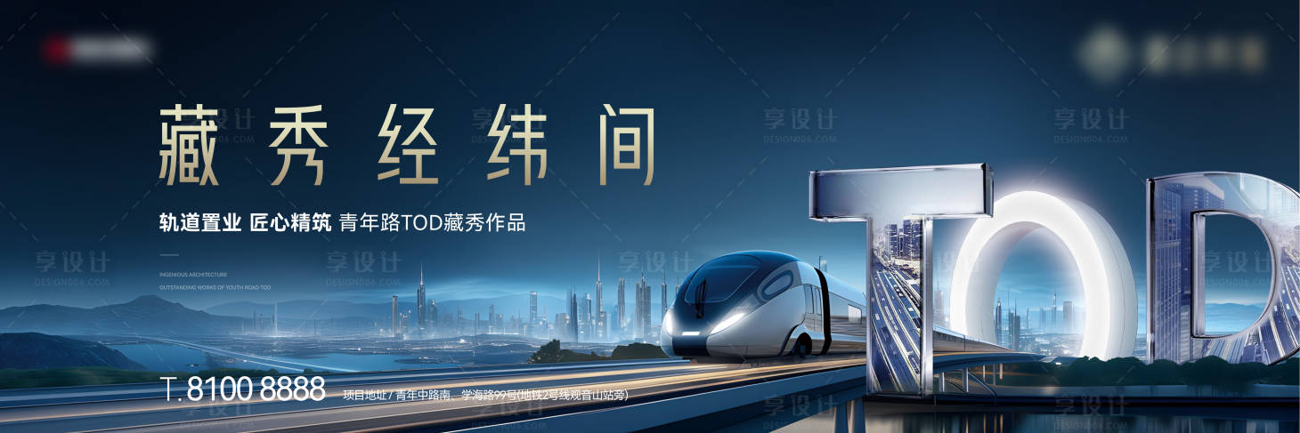 源文件下载【享设计】搜索编号：33500026148793328【宫格系列】