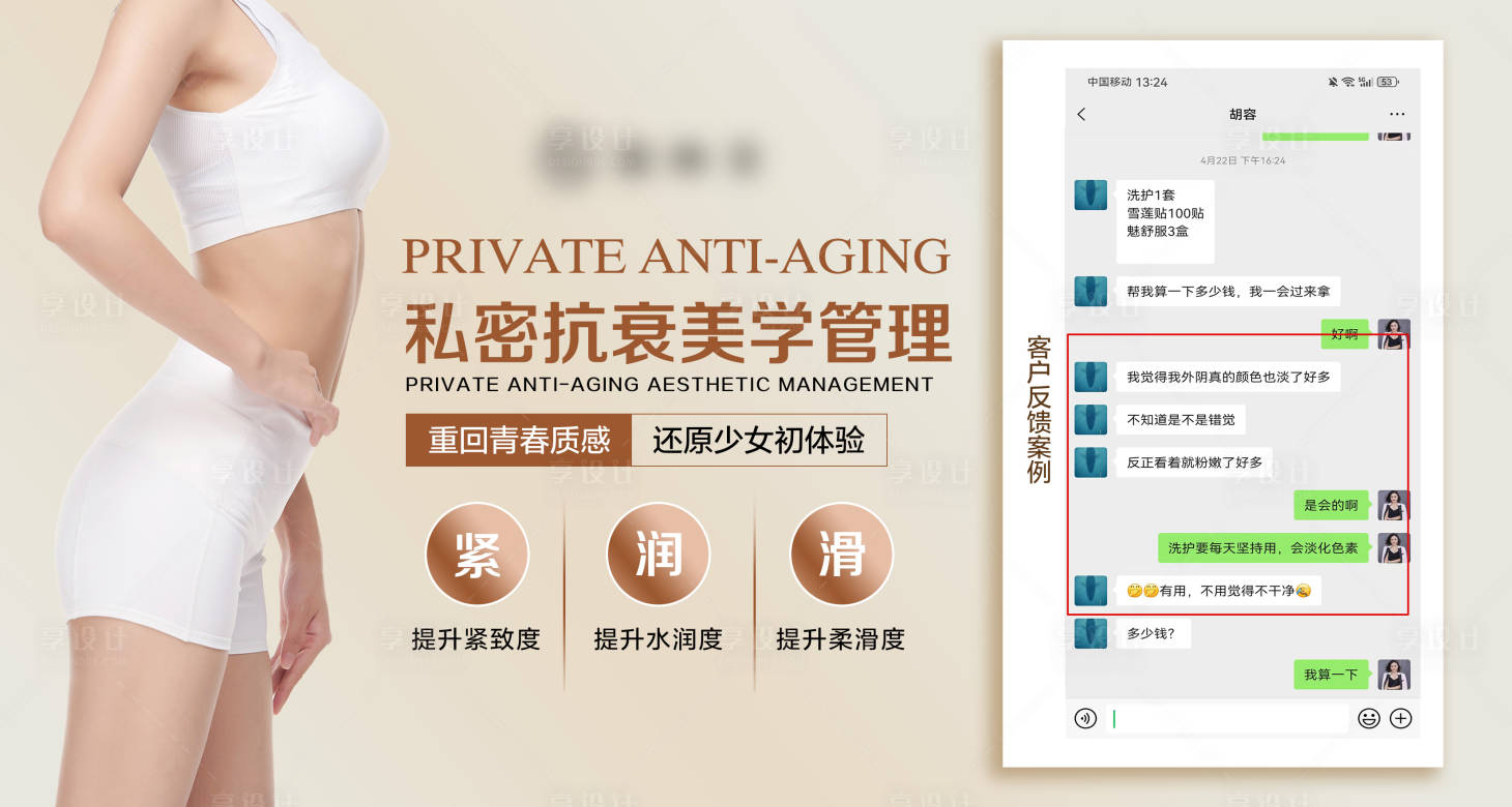 源文件下载【享设计】搜索编号：34420026149944137【私密案例反馈】
