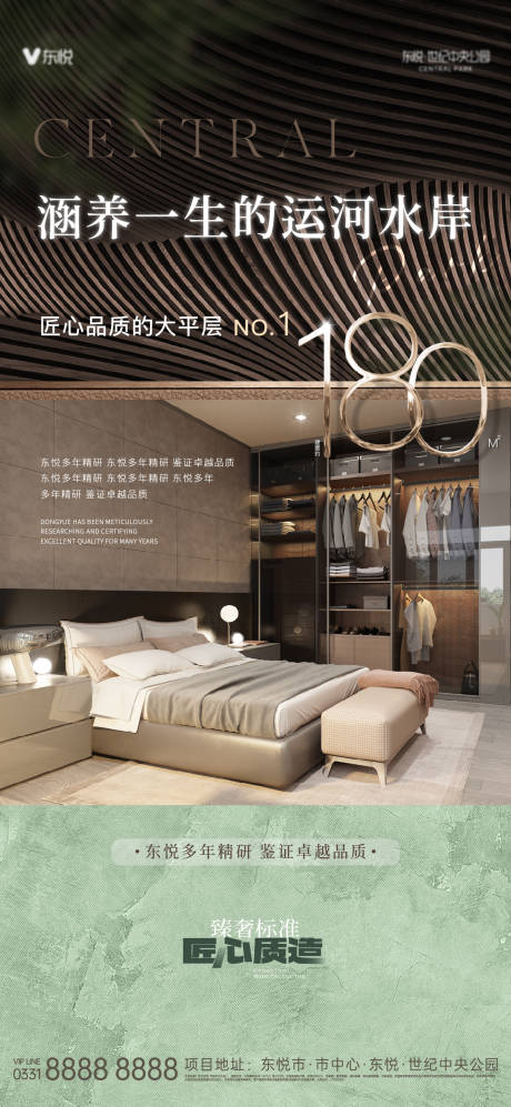 源文件下载【享设计】搜索编号：96220026221744109【户型价值单图】