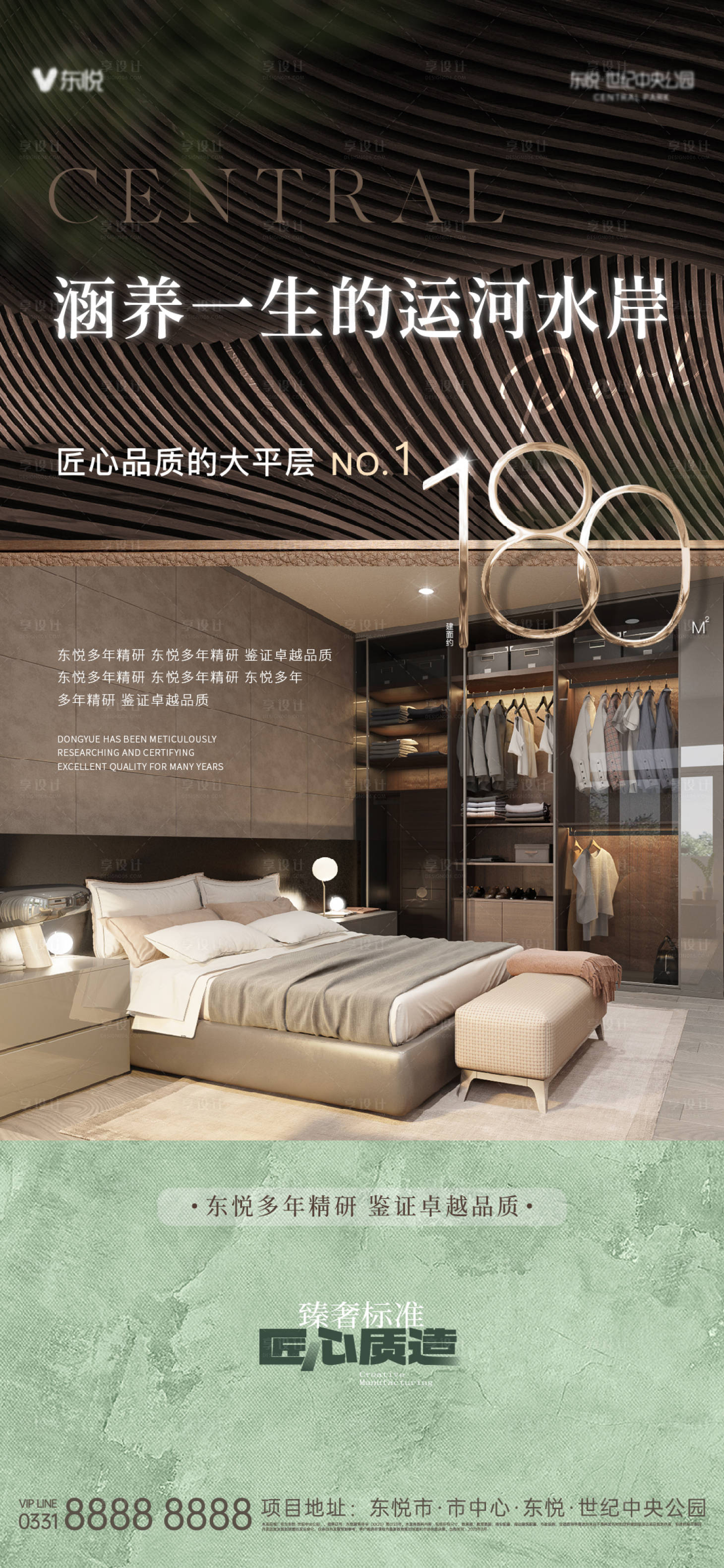 源文件下载【享设计】搜索编号：96220026221744109【户型价值单图】
