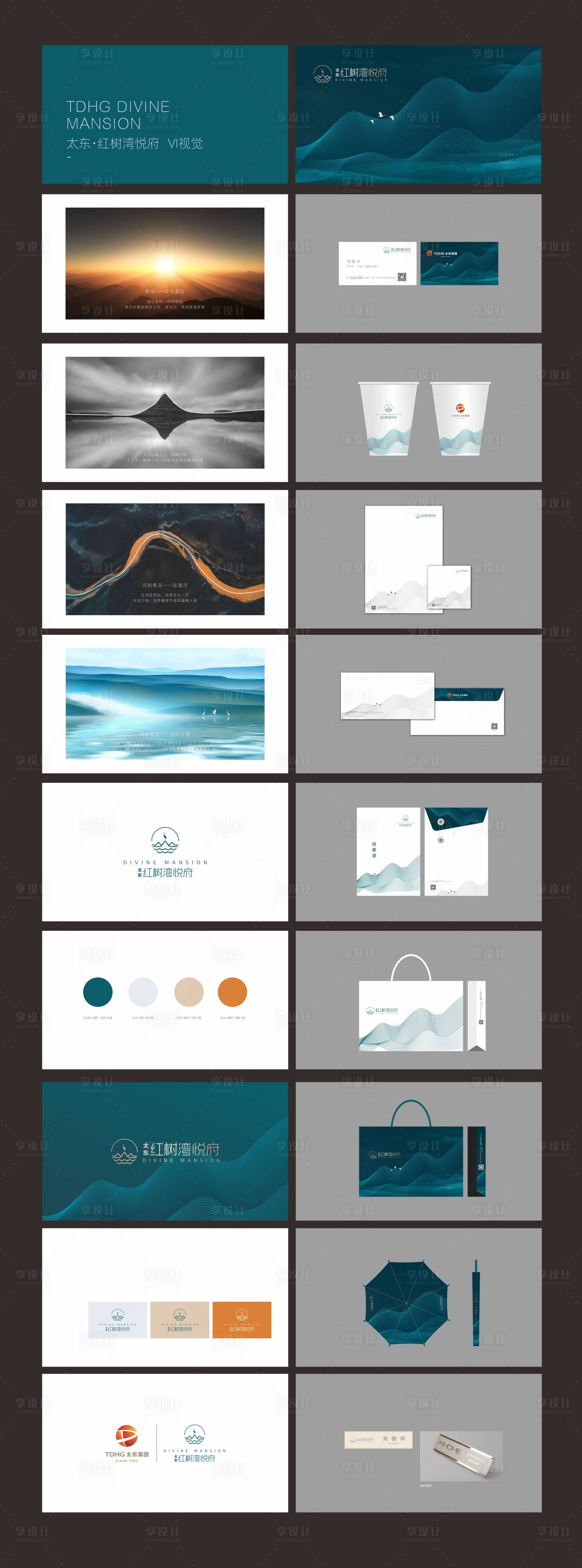 源文件下载【享设计】搜索编号：44690026102113468【VI设计】