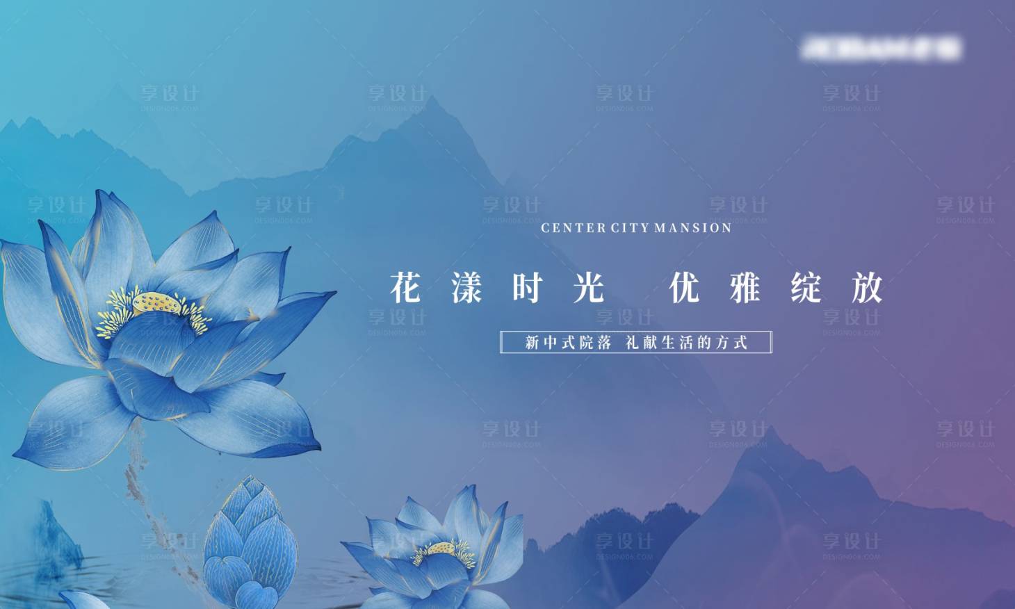 源文件下载【享设计】搜索编号：56890026306475562【花卉活动背景板】