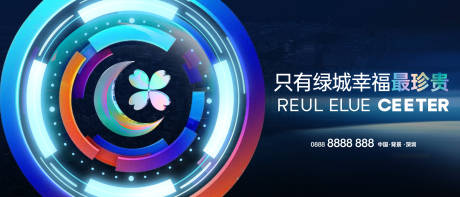 源文件下载【商业户外广告海报】编号：69670026169856157