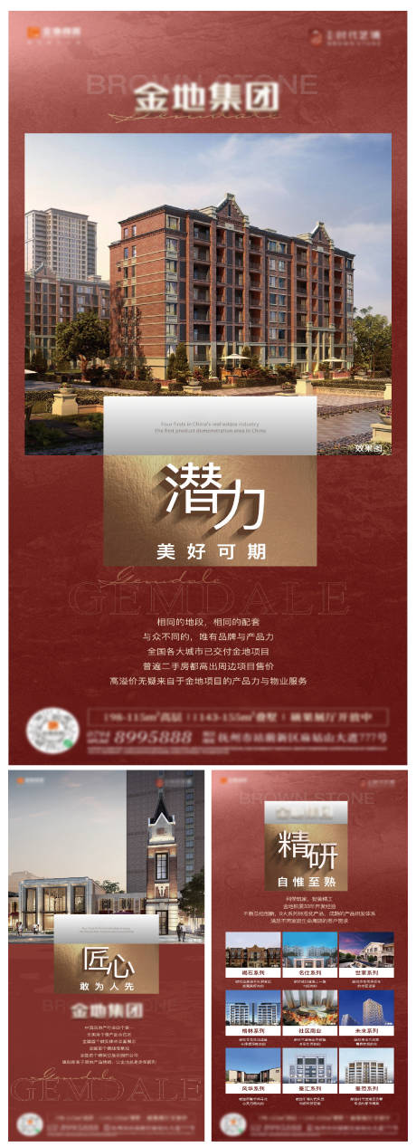 源文件下载【入市系列】编号：43120026501817276