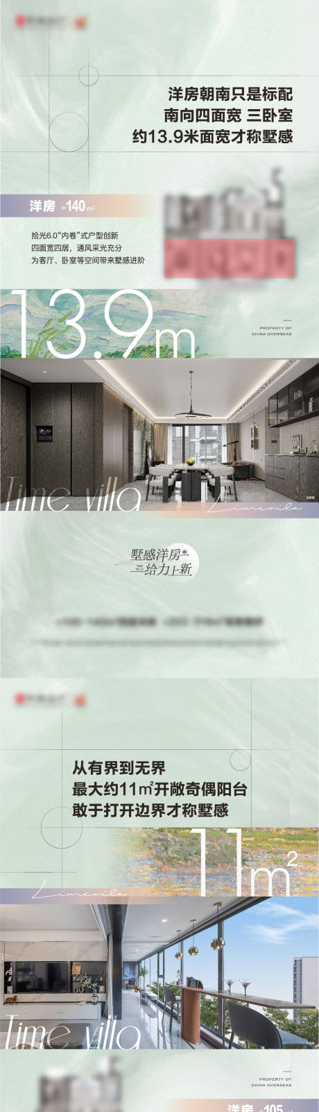 源文件下载【享设计】搜索编号：67150026098692287【户型价值海报】