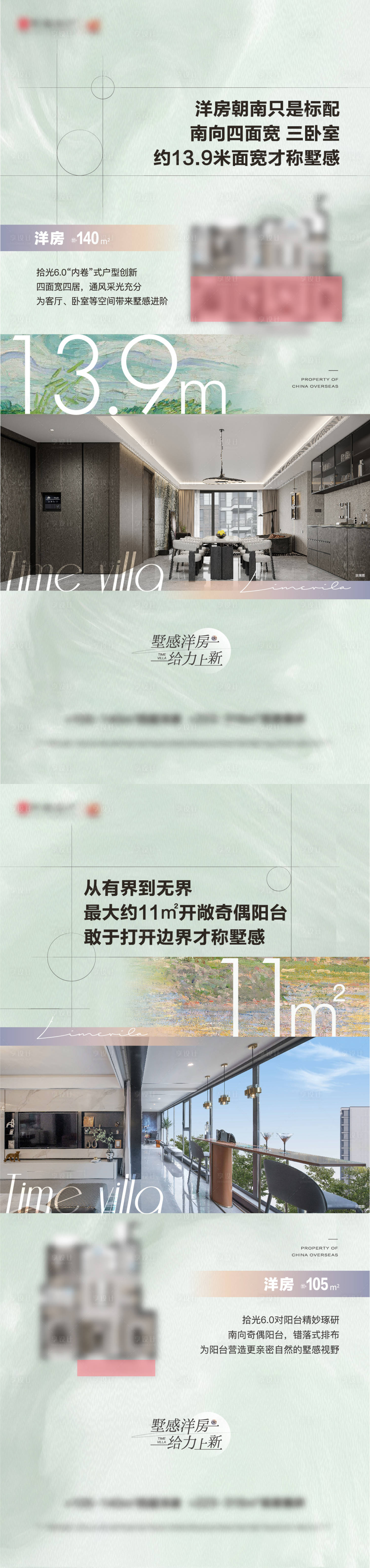 源文件下載【享設計】搜索編號：67150026098692287【戶型價值海報】