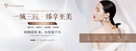 源文件下载【享设计】搜索编号：55450026330395907【医美灯箱】