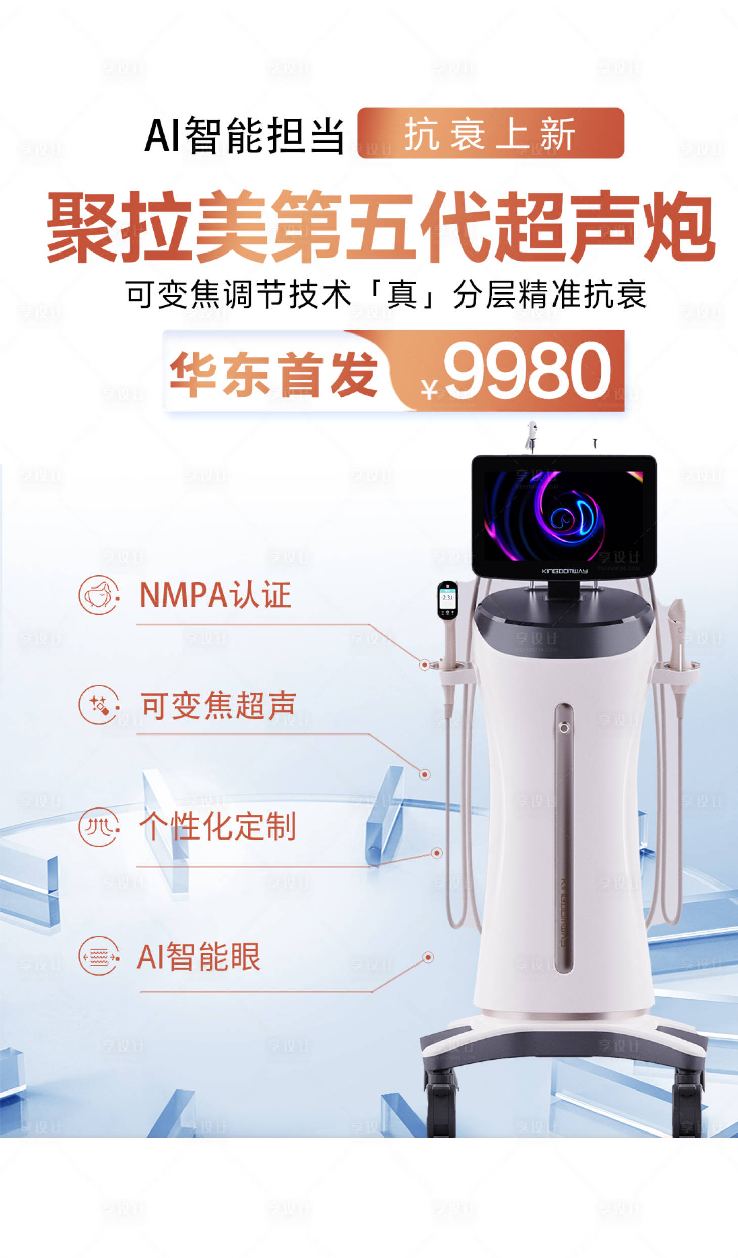 源文件下载【享设计】搜索编号：58260026056206218【聚拉美宣发】