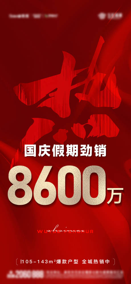 源文件下載【享設(shè)計】搜索編號：64110026413134013【熱銷單圖】