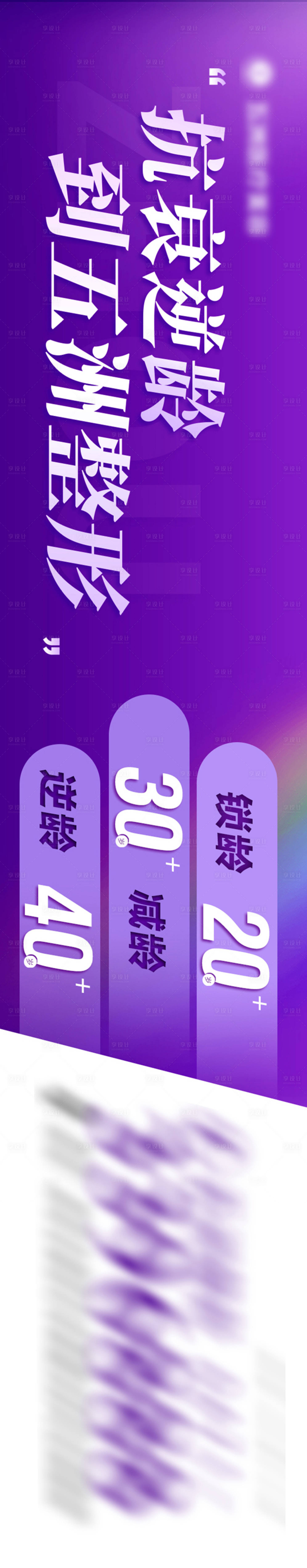 源文件下载【医美户外活动LED】编号：63150026016609799