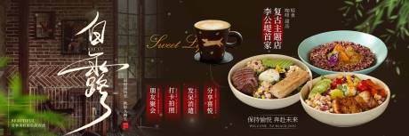 源文件下载【享设计】搜索编号：51940026167508992【白露新鲜事海报】