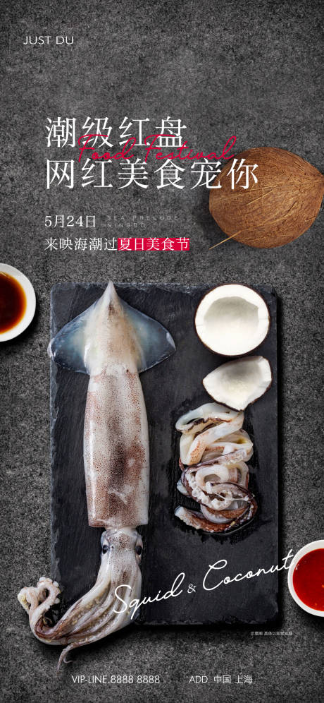 源文件下載【魷魚活動(dòng)】編號(hào)：26480026068029822