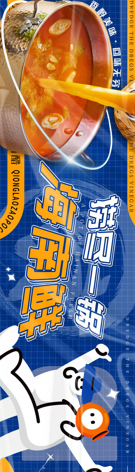 大众点评椰子鸡五图