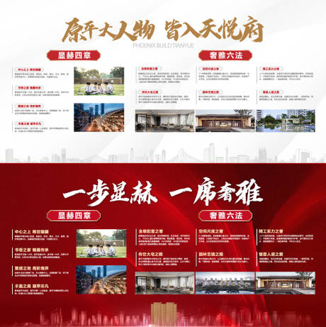 源文件下載【價值點背景板】編號：78140026522124124