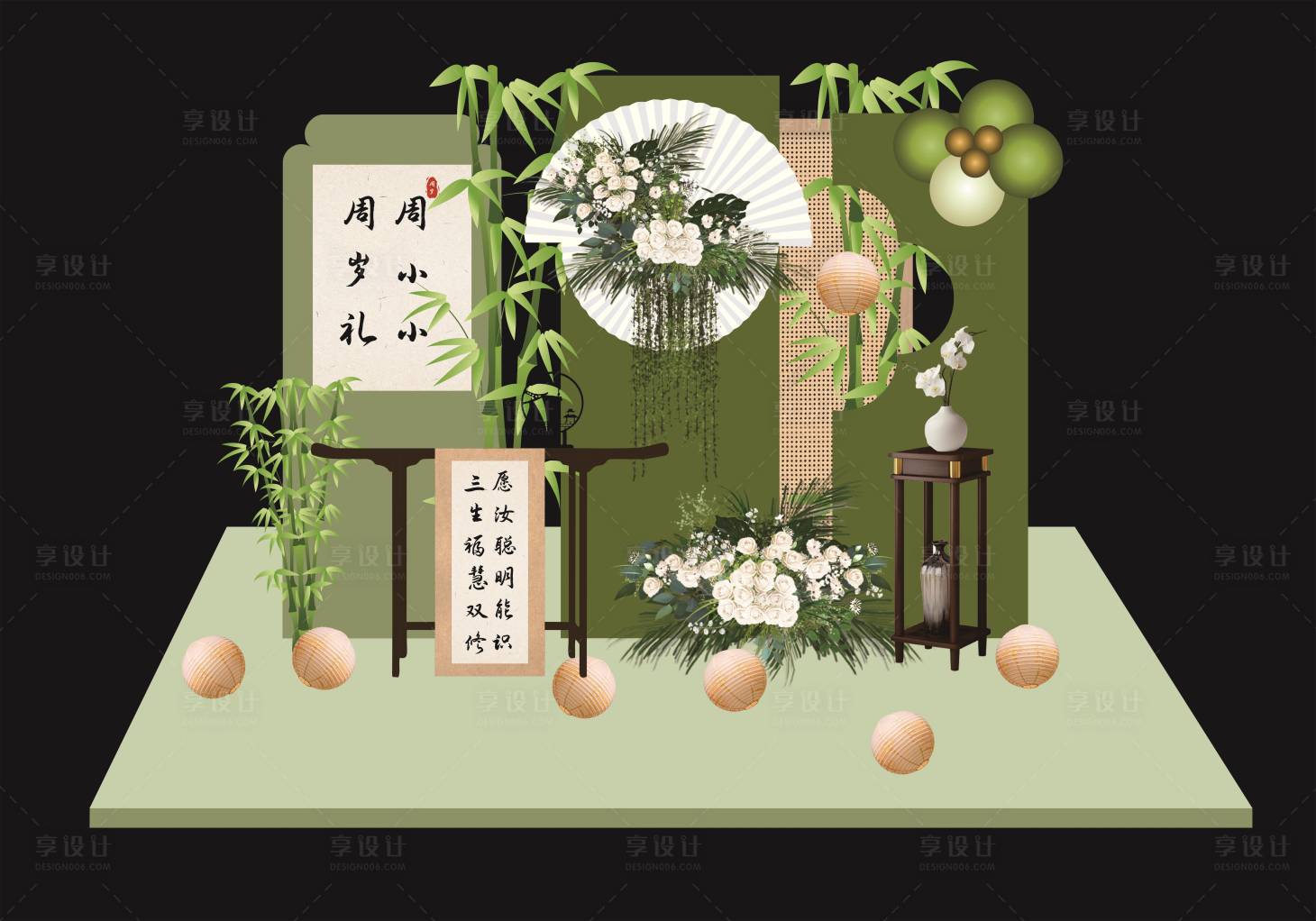 源文件下载【享设计】搜索编号：66810026392197670【百天宴美陈】