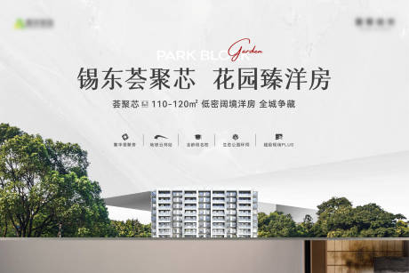 源文件下载【洋房户外主画面】编号：25140026318645388