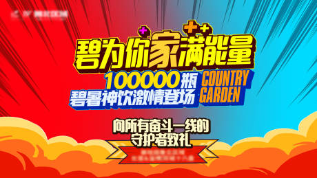 源文件下載【飲料單圖】編號：70100026307579393